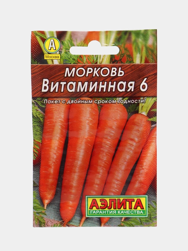 Семена Морковь "Витаминная 6"