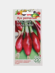 Семена Лук репчатый "Красный салатный", 0,5 г, Гавриш