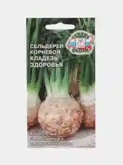 Сельдерей корневой "Кладезь здоровья", семена, 0,5 г
