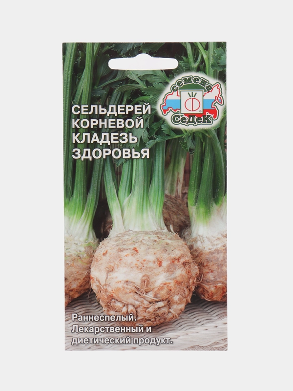 Сельдерей корневой "Кладезь здоровья", семена, 0,5 г