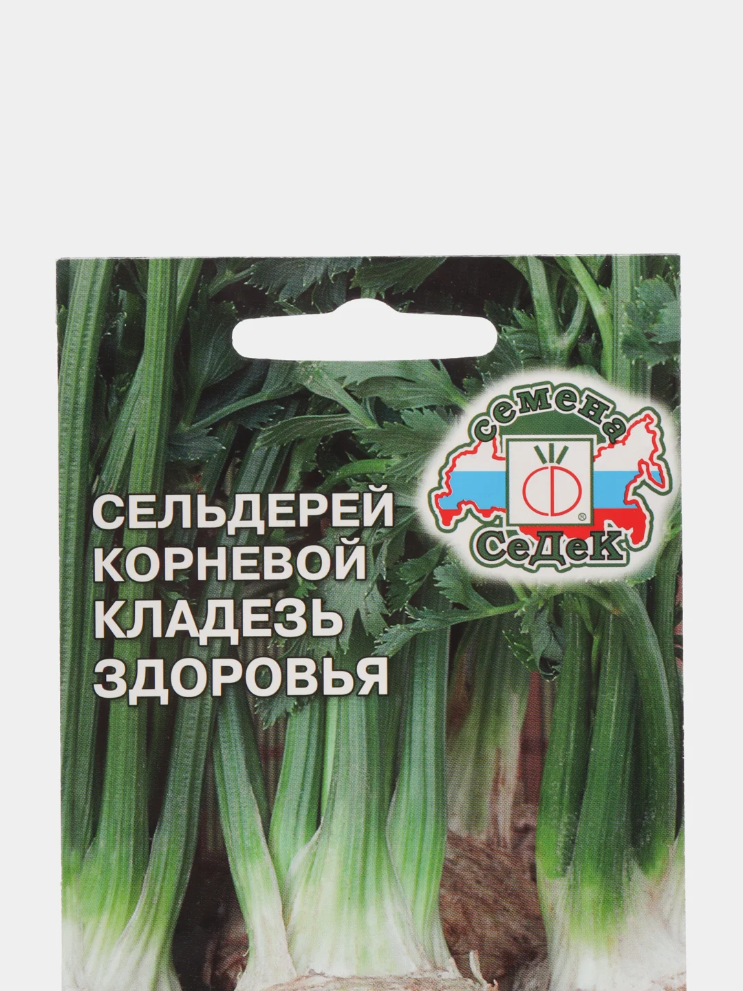 Сельдерей корневой "Кладезь здоровья", семена, 0,5 г