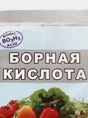 Борная кислота, 10, 50 г