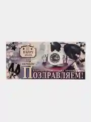 Пурпурный открытка-конверт для денег