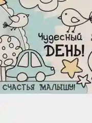 Конфетный открытка-конверт для денег