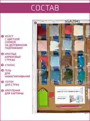 Золотой алмазная мозаика на подрамнике "Пары", 40*50 см