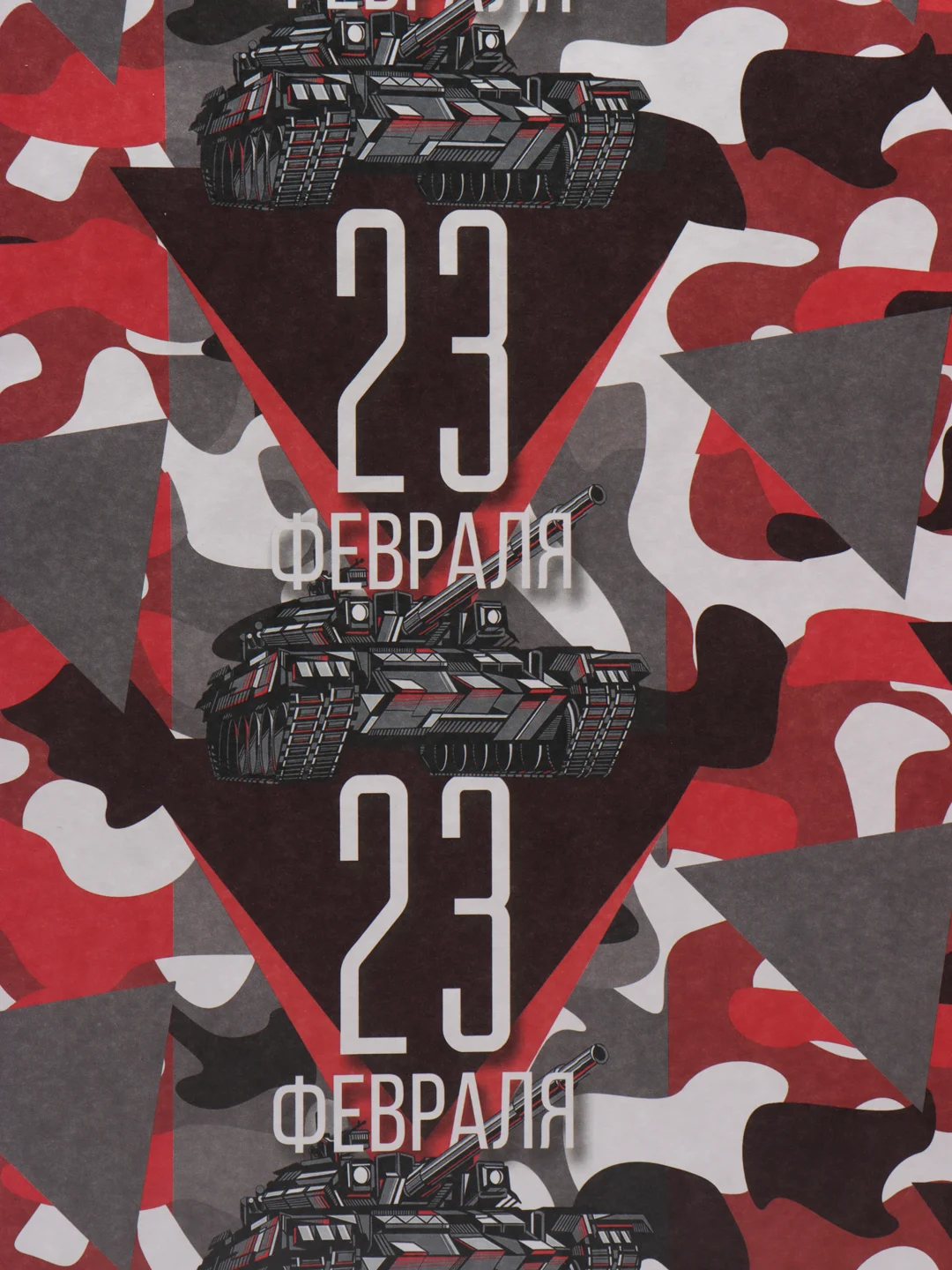 Бордовый бумага упаковочная крафтовая мужская "23"