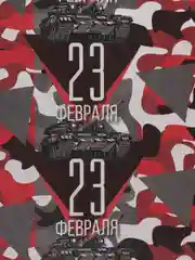 Бордовый бумага упаковочная крафтовая мужская "23"
