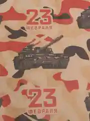 Приглушённый хаки бумага упаковочная крафтовая мужская "23"