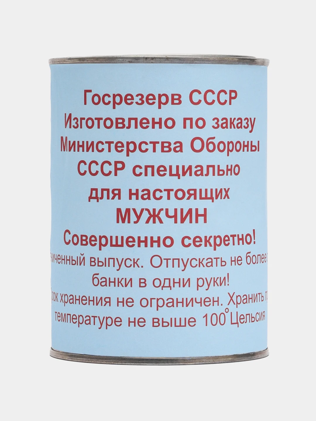 Подарочный набор носков в банке, 5 пар