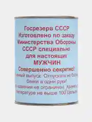 Подарочный набор носков в банке, 5 пар