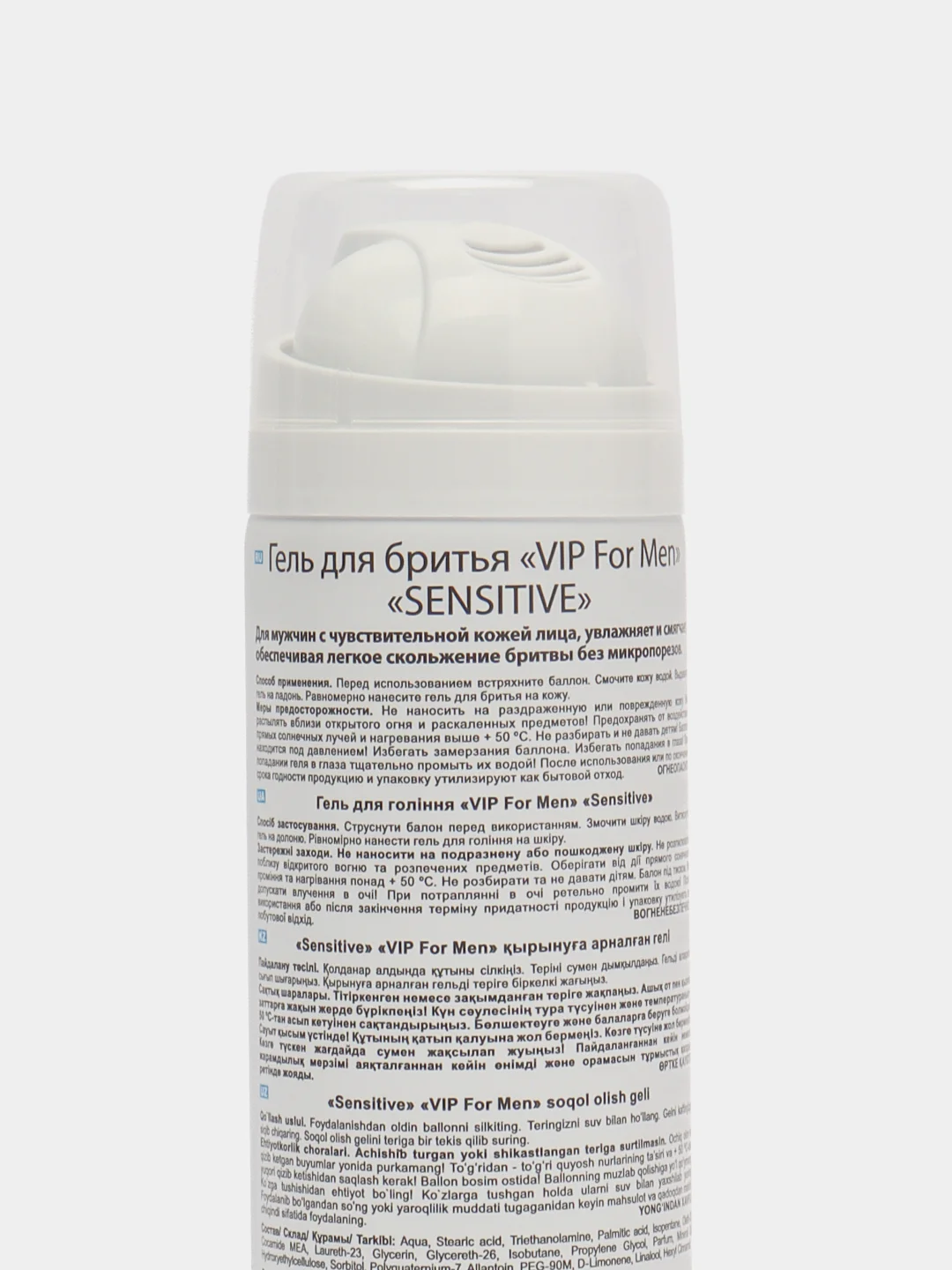 Гель для бритья VIP For men SENSITIVE, для чувствительной кожи, 200 мл