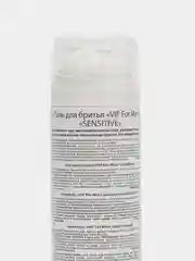 Гель для бритья VIP For men SENSITIVE, для чувствительной кожи, 200 мл