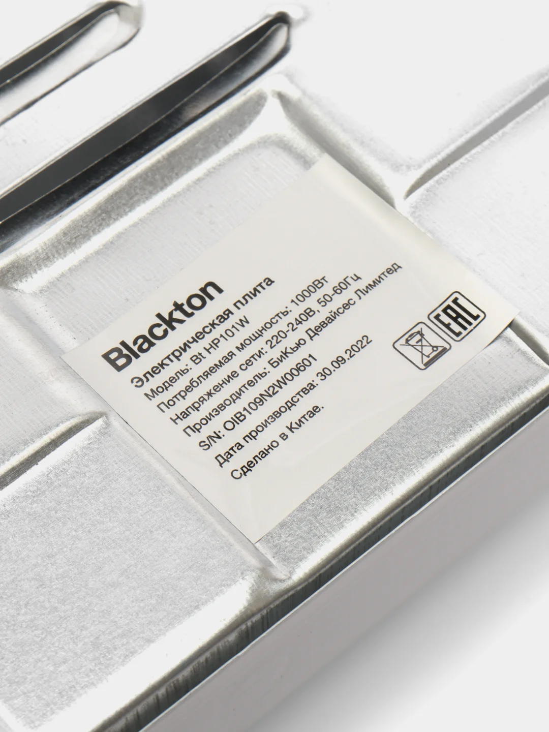Белый электрическая плита Blackton Bt HP102B Black, настольная, одноконфорочная, 1000Вт