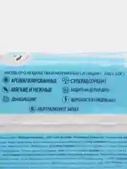 Женские прокладки Dielux повышенной впитываемости 10шт в пачке