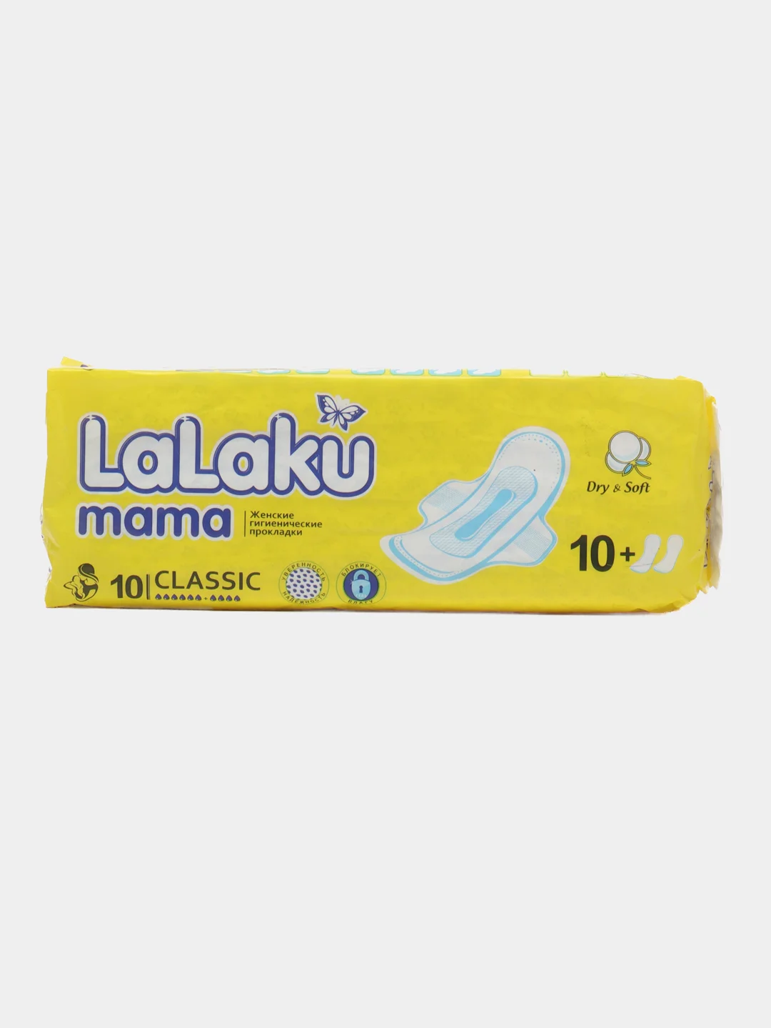 Прокладки LaLaKu Mama