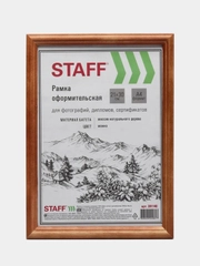 Рамка 21х30 см, дерево, багет 17 мм, STAFF, мокко, стекло, 391140