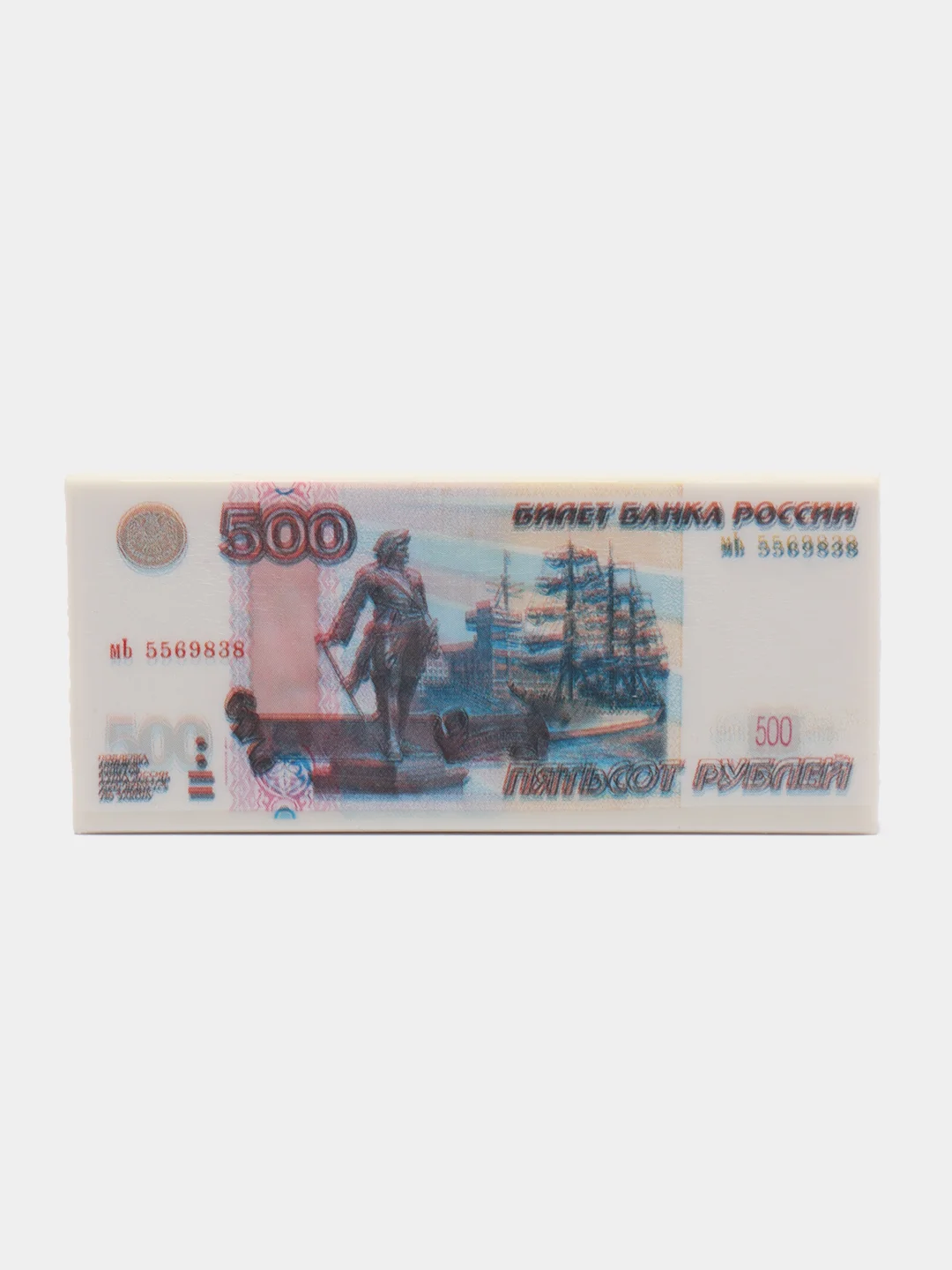 Кораллово-розовый ластик "Рубль", прямоугольный, термопластичная резина, разные цвета, 7 х 30 х 68 мм
