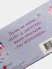 Фиолетовый открытка-конверт