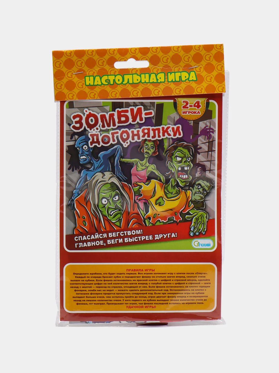 Манго настольная игра для детей и всей семьи, ходилка бродилка