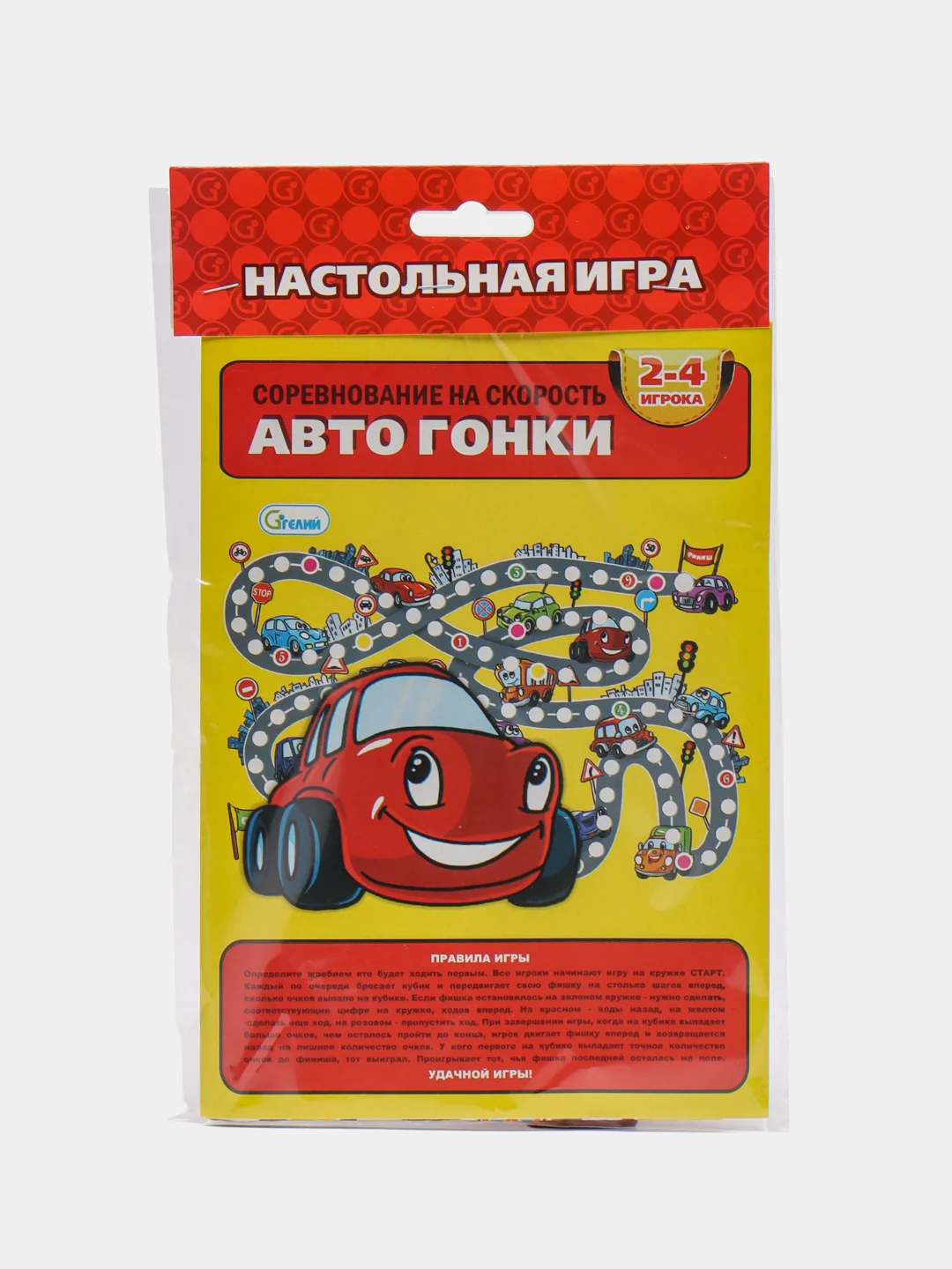Лимонный настольная игра для детей и всей семьи, ходилка бродилка