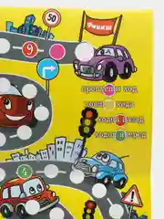 Лимонный настольная игра для детей и всей семьи, ходилка бродилка