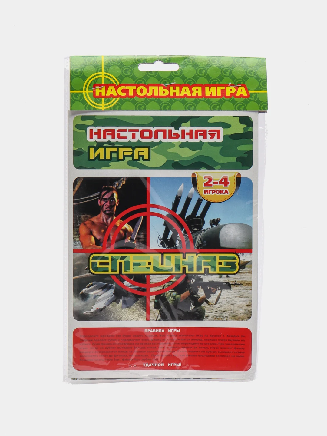 Лайм настольная игра для детей и всей семьи, ходилка бродилка