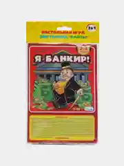 Горчичный настольная игра для детей и всей семьи, ходилка бродилка