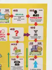 Горчичный настольная игра для детей и всей семьи, ходилка бродилка