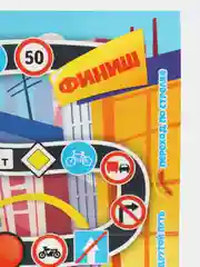 Золотой настольная игра для детей и всей семьи, ходилка бродилка
