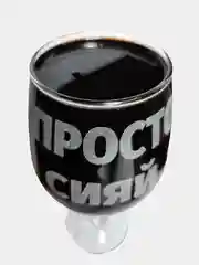 Бокал с гравировкой, 460 мл