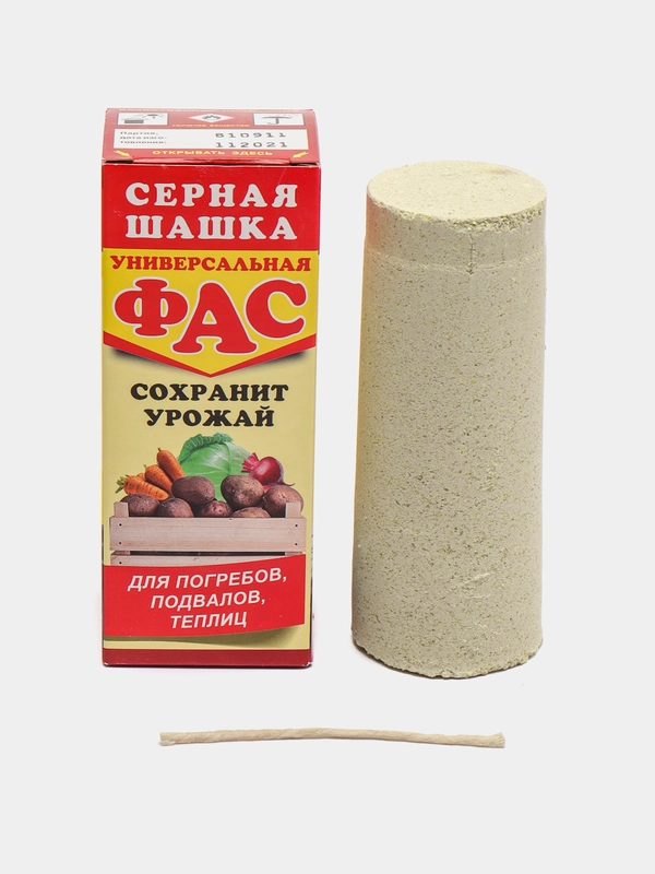 Серная шашка Фас, 300 гр (для погребов, подвалов, теплиц)