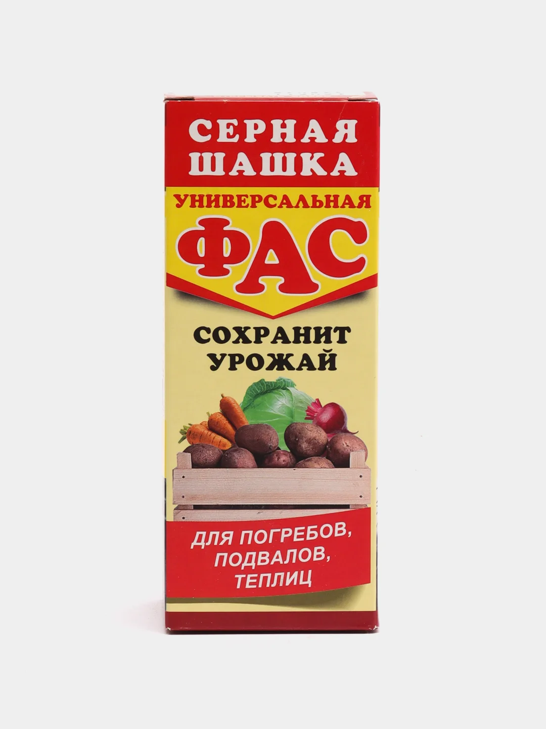 Серная шашка Фас, 300 гр (для погребов, подвалов, теплиц)
