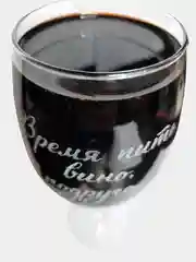 Бокал с гравировкой, 460 мл