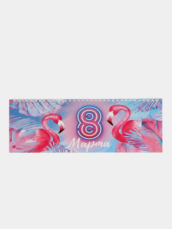 Планинг-еженедельник "8 марта" прямоугольный, 30*13 см, 50 листов