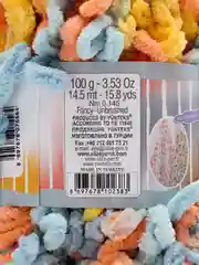 Оранжевый пряжа Alize Puffy Fine Color, петельки маленькие, 100 г, 14 м
