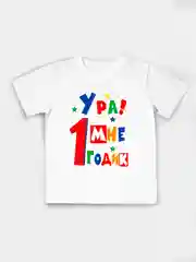 Алый футболка на год детская с принтом, для мальчика и девочки