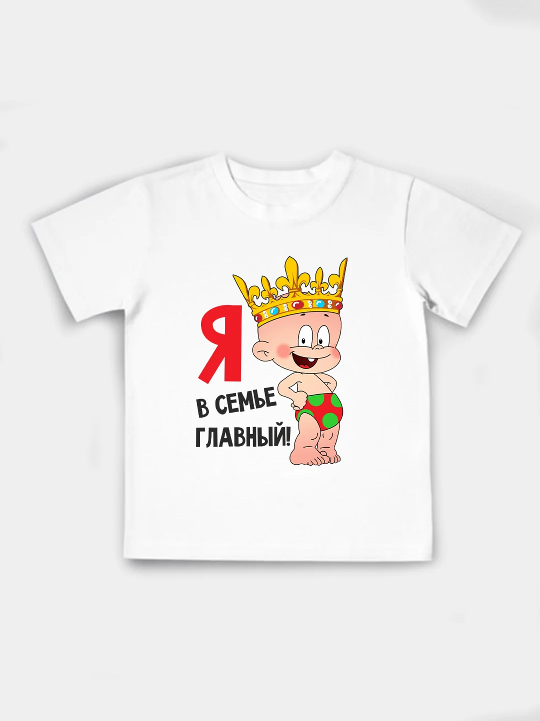 Алый футболка на год детская с принтом, для мальчика и девочки