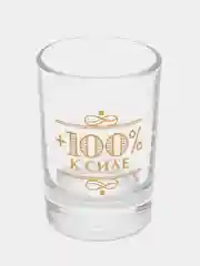 Стопка с надписями, для мужчины
