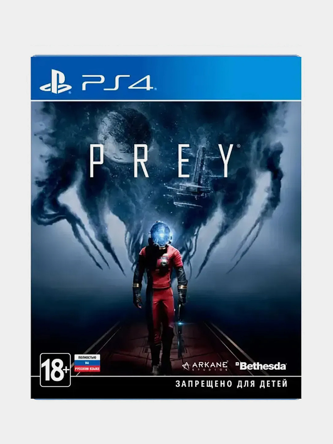 Игра Prey, PS4, английская версия купить по цене 870 ₽ в интернет-магазине  Магнит Маркет