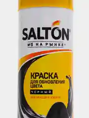 Краска для обновления цвета обуви из замши и нубука SALTON, черный, аэрозоль 150 мл