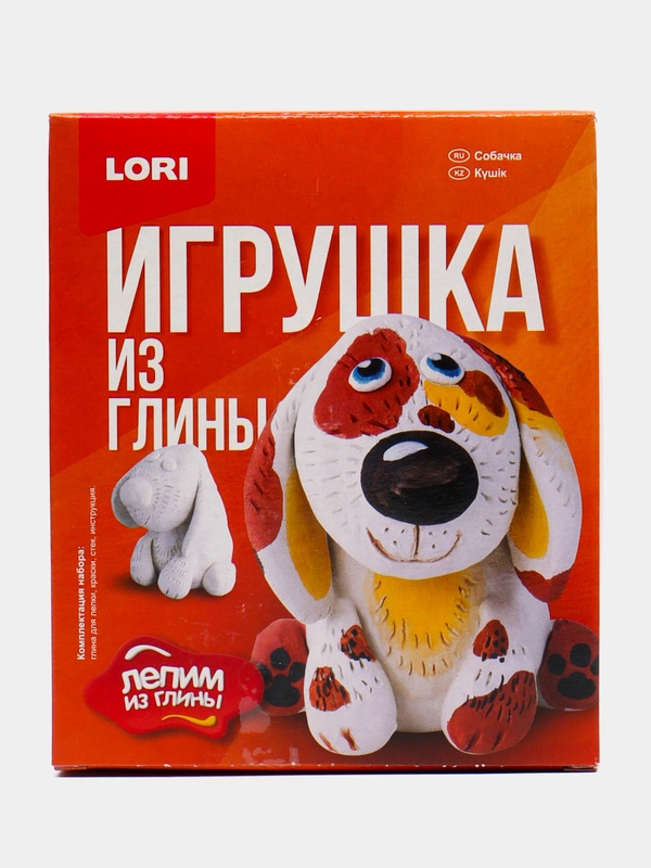 Игрушка из глины "Собака. Сделай сам"