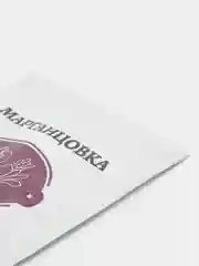 Марганцовка, 10 г