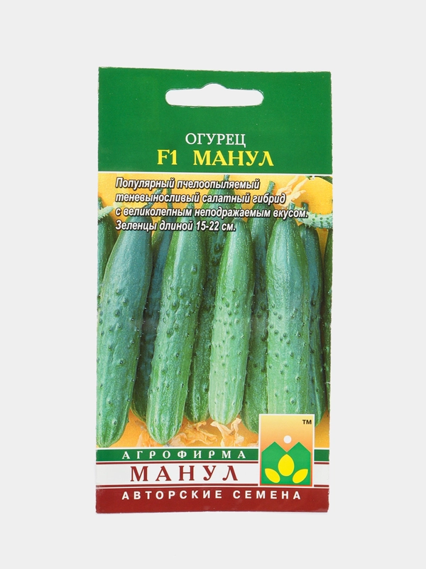 Огурец "Манул F1", 10 шт, семена