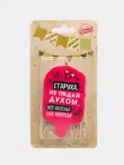 Оранжевый свечи для торта "С Днем Рождения!" с приколом, 20 видов