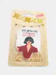 Вишнёвый свечи для торта "С Днем Рождения!" с приколом, 20 видов