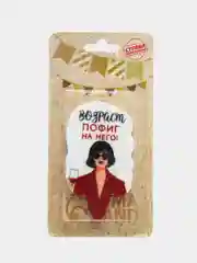 Вишнёвый свечи для торта "С Днем Рождения!" с приколом, 20 видов