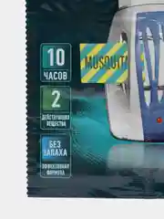 Пластины от комаров MOSQUITALL Профессиональная защита, 10шт
