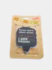 Индиго свечи для торта "С Днем Рождения!" с приколом, 20 видов