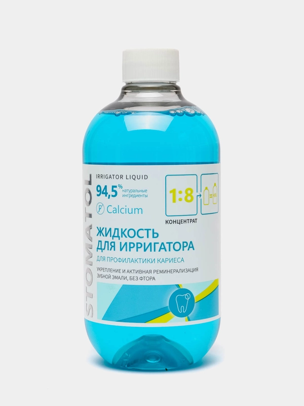 Жидкость для ирригатора Озон