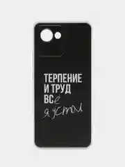 Тёмно-коричневый силиконовый чехол на Realme C30 / Реалми С30 прозрачный, с рисунком, защита камеры